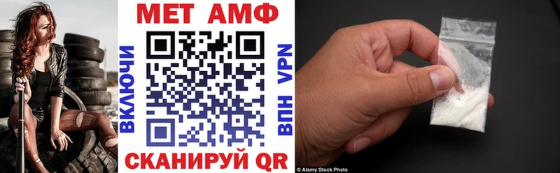 Amphetamine Premium  Ахтубинск 