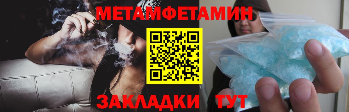 Amphetamine 98% Ахтубинск