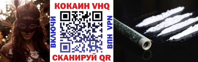 Кокаин Колумбийский Ахтубинск