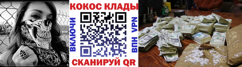 хочу наркоту  Ахтубинск  Cocaine Columbia 