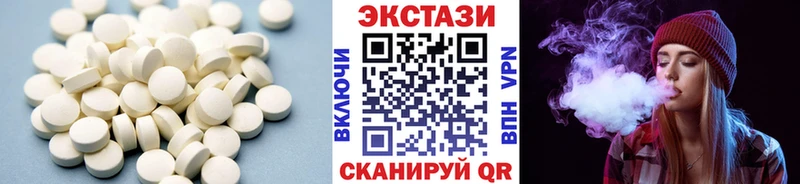 ЭКСТАЗИ TESLA  Ахтубинск 