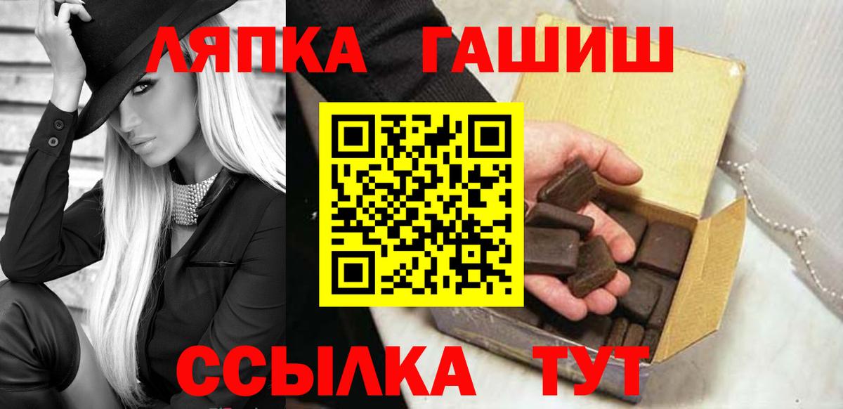 Гашиш индика сатива  Вход с VPN  Ахтубинск  ГАШИШ убойный 