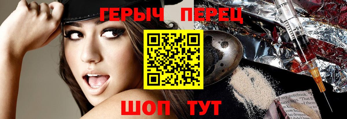 Героин Афган  Героин  Ахтубинск  Вход с VPN 