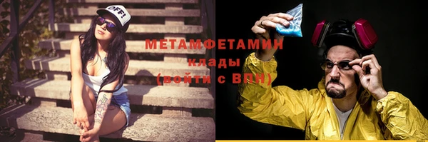 сатива Армянск