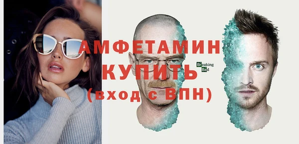 трава Арсеньев