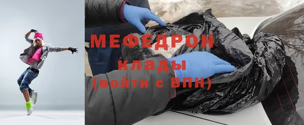 сатива Армянск