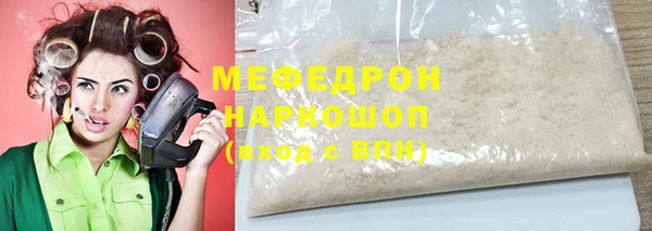 трава Арсеньев