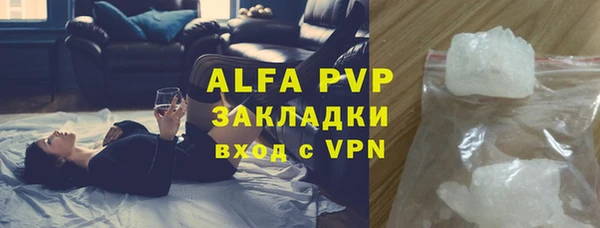 трава Арсеньев