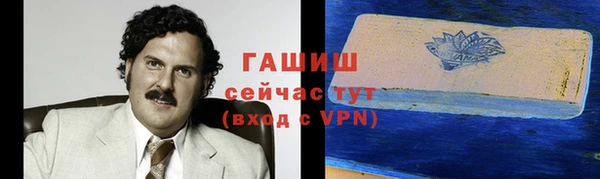 сатива Армянск