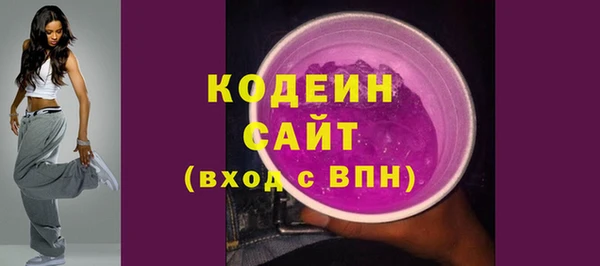 крисы Саяногорск