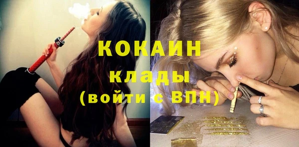 бутик Сафоново
