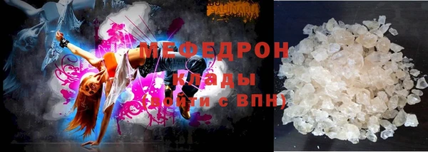 сатива Армянск