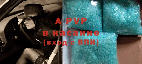бутик Сафоново