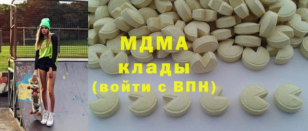 COCAINE Аркадак