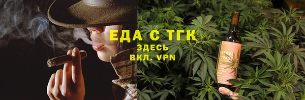 трава Арсеньев