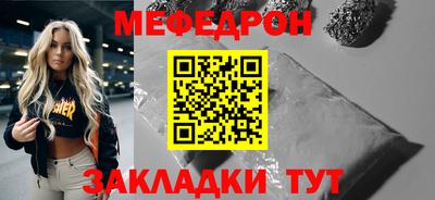 твердый Братск
