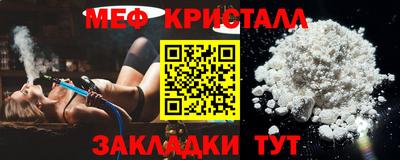 метадон Боровичи