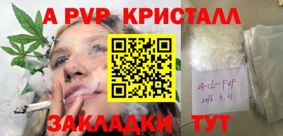 кокаин колумбия Брянск