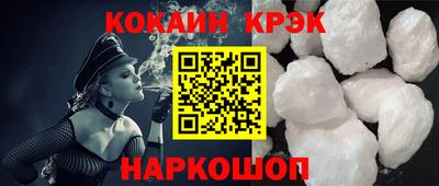 кокаин колумбия Брянск