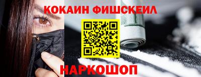 кокаин колумбия Брянск