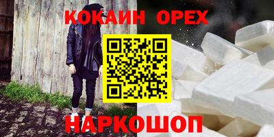 кокаин колумбия Брянск