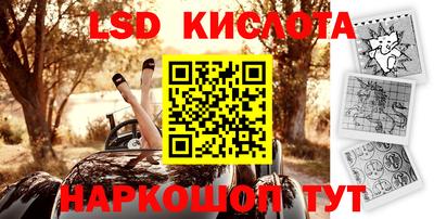 твердый Братск
