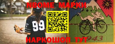метадон Боровичи