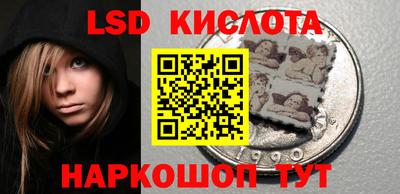 твердый Братск