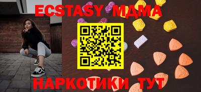 метадон Боровичи