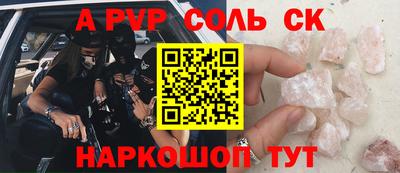 твердый Братск