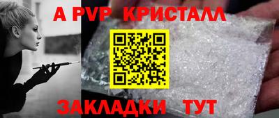 метадон Боровичи