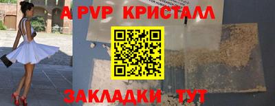 твердый Братск