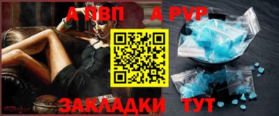 твердый Братск