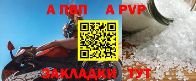метадон Боровичи