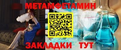 твердый Братск