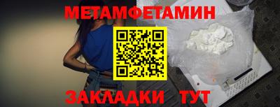метадон Боровичи