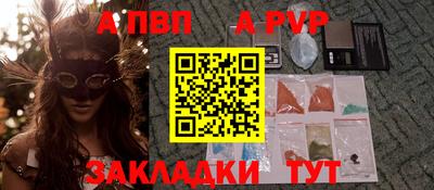 метадон Боровичи