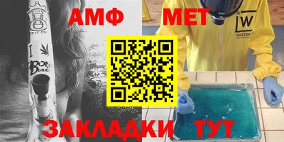 твердый Братск