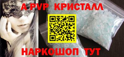 метадон Боровичи