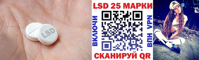 LSD-25 экстази кислота Ахтубинск