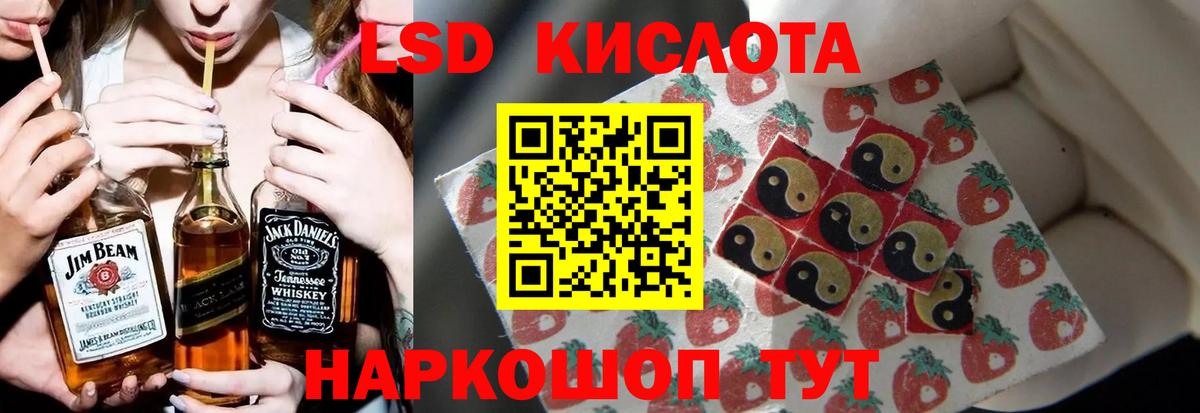 Ахтубинск  ссылка на мегу ТОР  Вход с VPN  ЛСД экстази ecstasy  Лсд 25 экстази кислота 