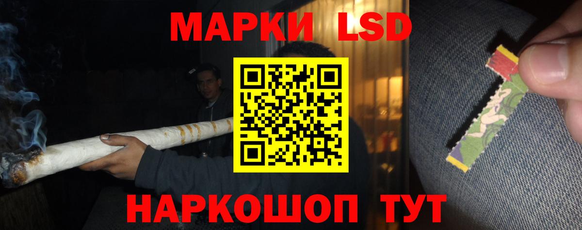Лсд 25 экстази ecstasy Ахтубинск