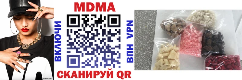 МДМА молли  Ахтубинск 