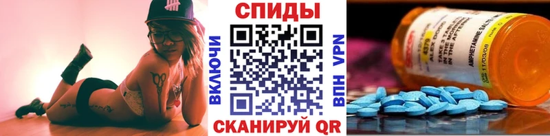 Метамфетамин Methamphetamine  Ахтубинск 