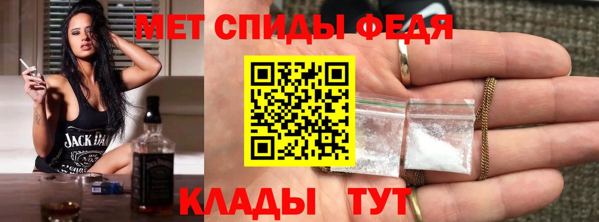 Первитин витя Ахтубинск