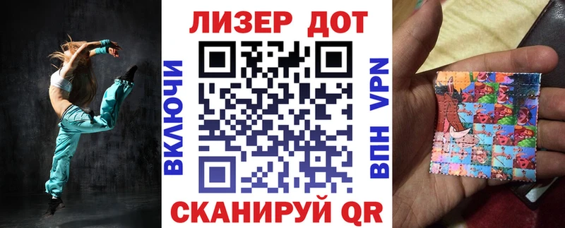Марки N-bome 1,8мг  Ахтубинск 