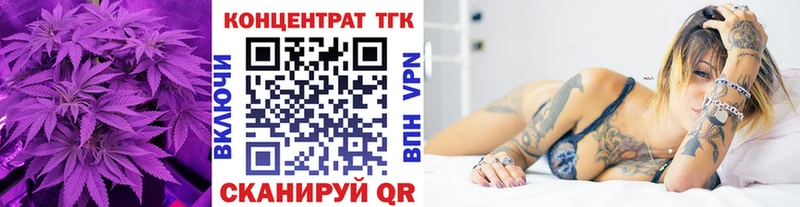 что такое наркотик  Ахтубинск  Дистиллят ТГК вейп с тгк 