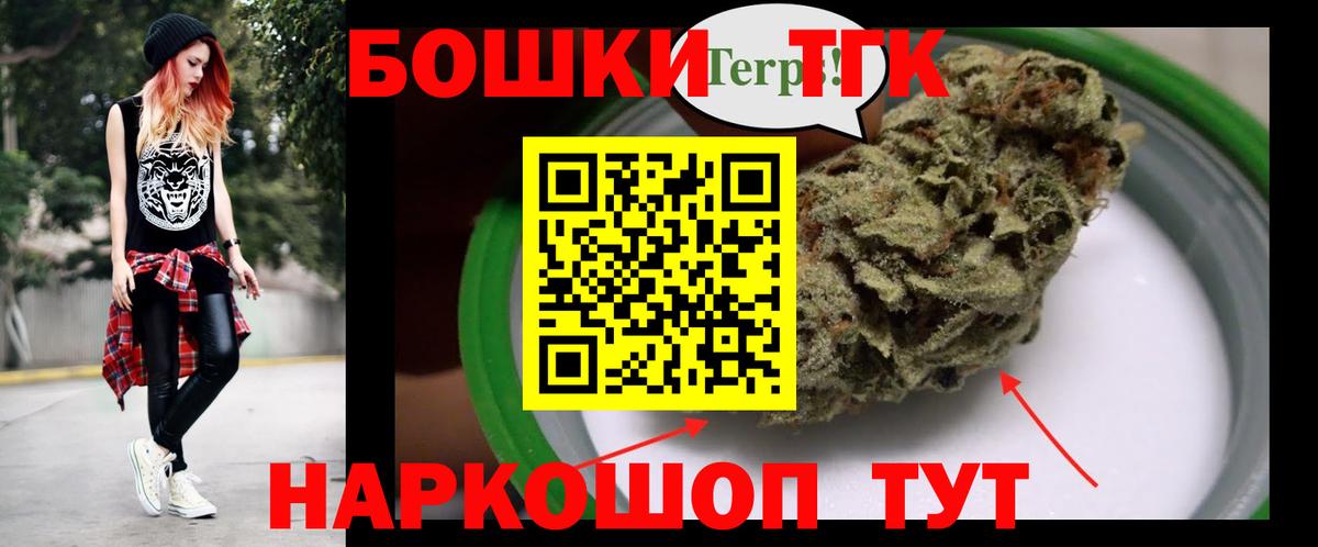 Конопля гибрид  Конопля White Widow  Ахтубинск  МАРИХУАНА марихуана  Вход с VPN 